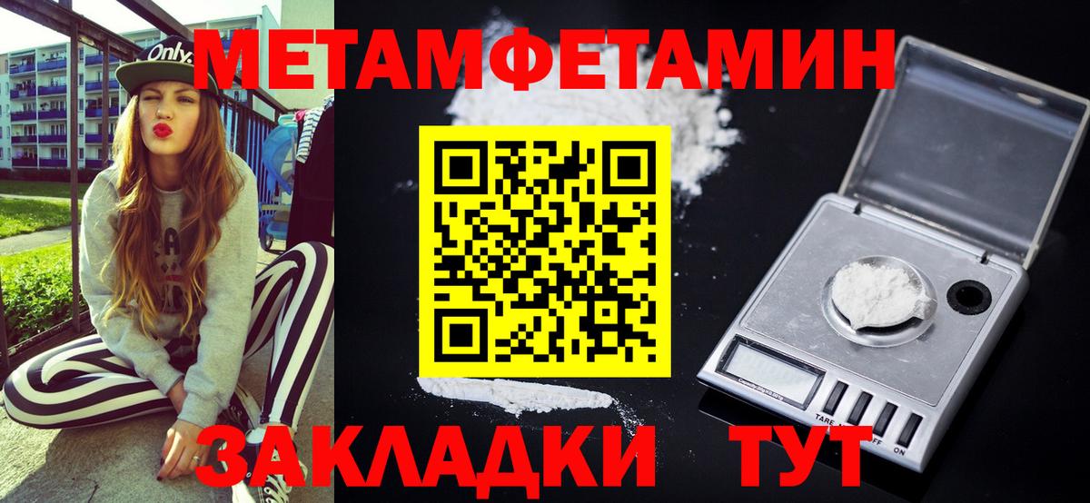 АМФ Розовый  Вход с VPN  Амфетамин  Ртищево 