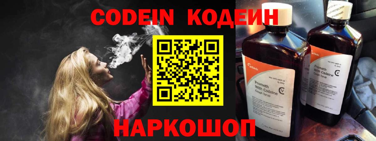 КЕТАМИН Ртищево