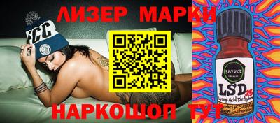 прущая мука Свободный