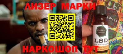 MDMA Premium VHQ Севастополь