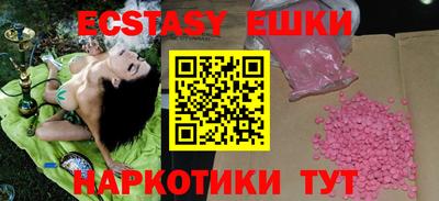 MDMA Premium VHQ Севастополь