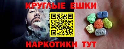 MDMA Premium VHQ Севастополь