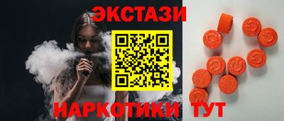 MDMA Premium VHQ Севастополь