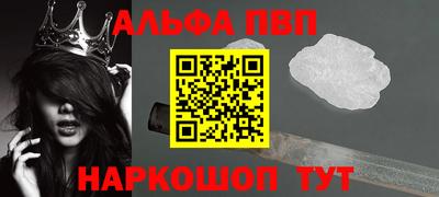 MDMA Premium VHQ Севастополь