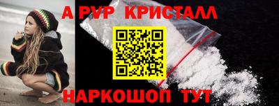 MDMA Premium VHQ Севастополь