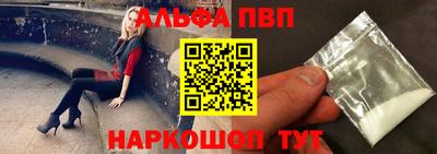 MDMA Premium VHQ Севастополь