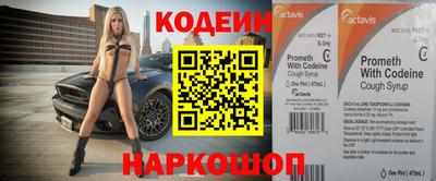 скорость Северобайкальск
