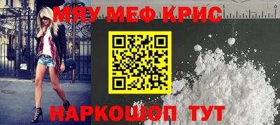 MDMA Premium VHQ Севастополь