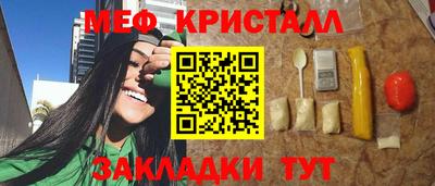 MDMA Premium VHQ Севастополь