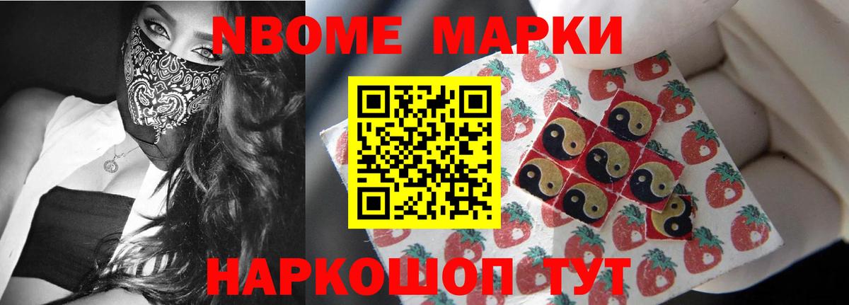 МЕТ  КЕТАМИН  Героин  Вход с VPN  Ртищево  COCAIN  Мефедрон   ГАШИШ  Марихуана  НБОМе 