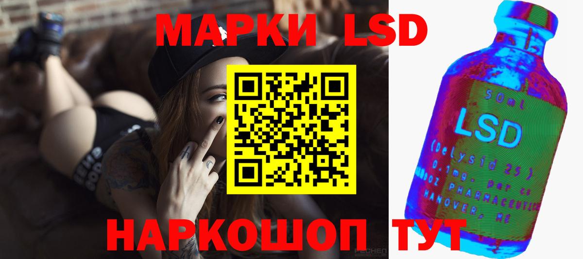 ЛСД экстази ecstasy  Вход с VPN  Ртищево  ЛСД экстази ecstasy 