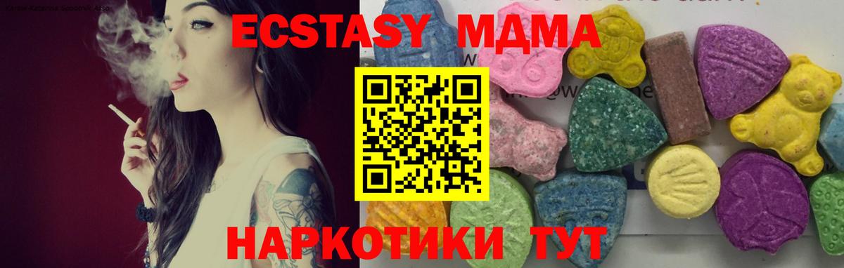 МДМА  MDMA VHQ  Вход с VPN  Ртищево 