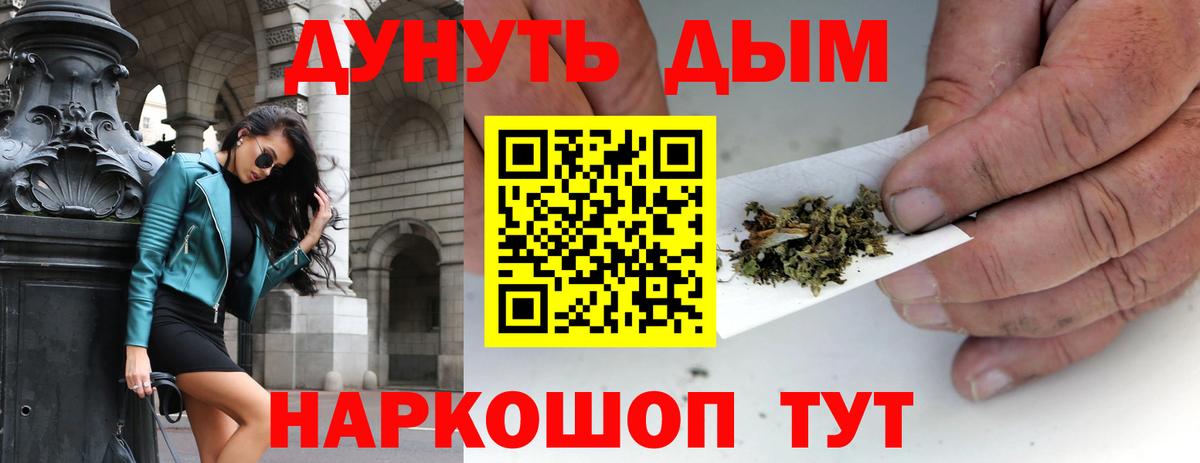 Бошки марихуана планчик Ртищево