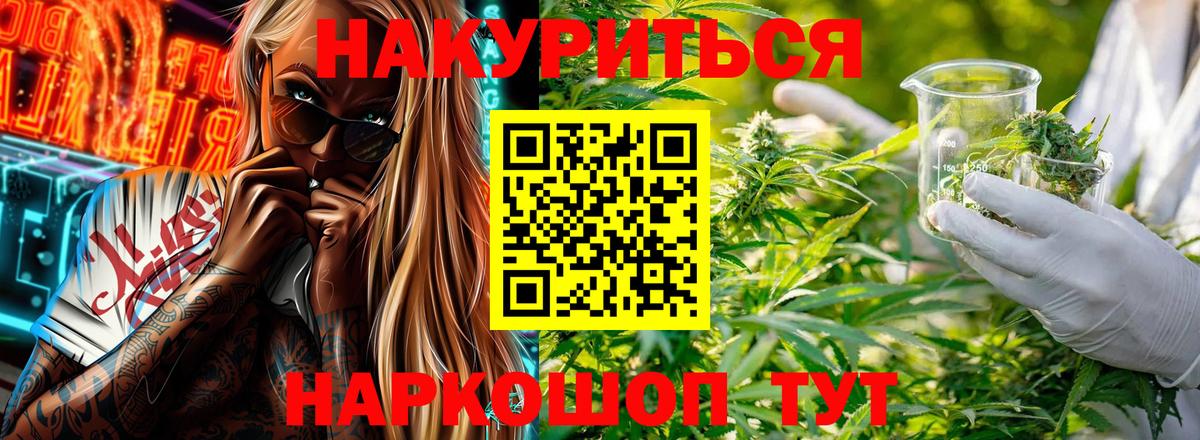 Каннабис MAZAR  Вход с VPN  Ртищево  Канабис Ganja 
